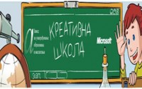 kreativna_skola_040613